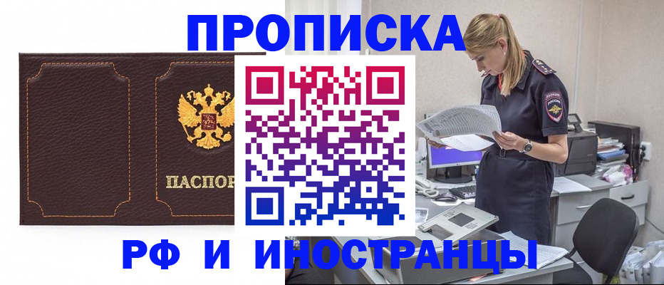 регистрация для дет. сада в Новосибирске